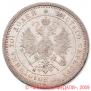 Poltina 1877 year