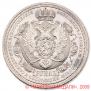 1 rouble 1912 year