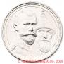 1 rouble 1913 year