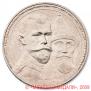 1 rouble 1913 year