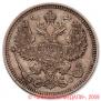 20 kopecks 1917 year