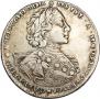 1 rouble 1723 year