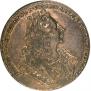 1 rouble 1729 year