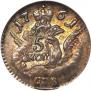 5 kopecks 1761 year