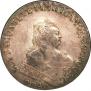 1 rouble 1750 year