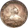 1 rouble 1754 year