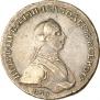 1 рубль 1762 года