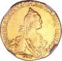 5 roubles 1767 year