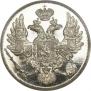 3 roubles 1828 year