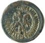 1 kopeck 1707 year