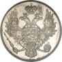 3 рубля 1830 года