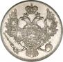 3 roubles 1831 year