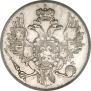 3 roubles 1832 year