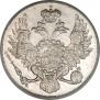 3 roubles 1834 year