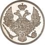3 roubles 1841 year