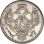 3 roubles 1844 year