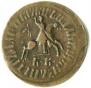 1 kopeck 1711 year
