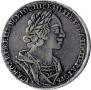 1 rouble 1724 year