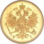 3 roubles 1869 year