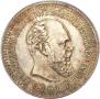 50 kopecks 1894 year