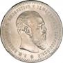 1 rouble 1892 year