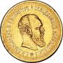 5 roubles 1886 year