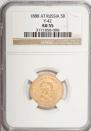 5 roubles 1888 year
