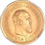 5 roubles 1889 year