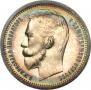 1 rouble 1913 year