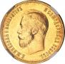 10 roubles 1904 year