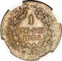1 złoty 1830 year