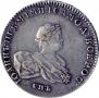 1 rouble 1741 year