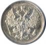15 kopecks 1906 year