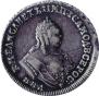 Polupoltinnik 1747 year