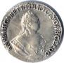 Grivennik 1753 year