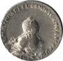 1 rouble 1754 year