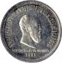 1 рубль 1883 года