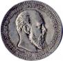 1 rouble 1891 year