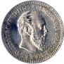 25 kopecks 1893 year