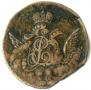 1 kopeck 1757 year