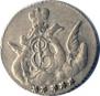 5 kopecks 1760 year