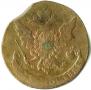 5 kopecks 1760 year