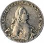 1 rouble 1762 year