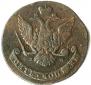 5 kopecks 1763 year