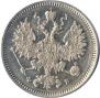 15 kopecks 1860 year