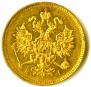 3 рубля 1874 года