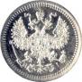 5 kopecks 1874 year