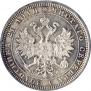 1 rouble 1878 year