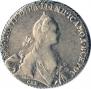 1 рубль 1767 года