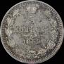 5 kopecks 1859 year